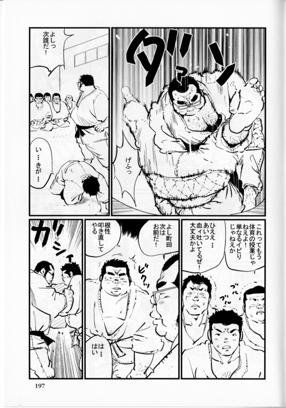 [Kobinata] Komyo (SAMSON No.359 2012-06)_03