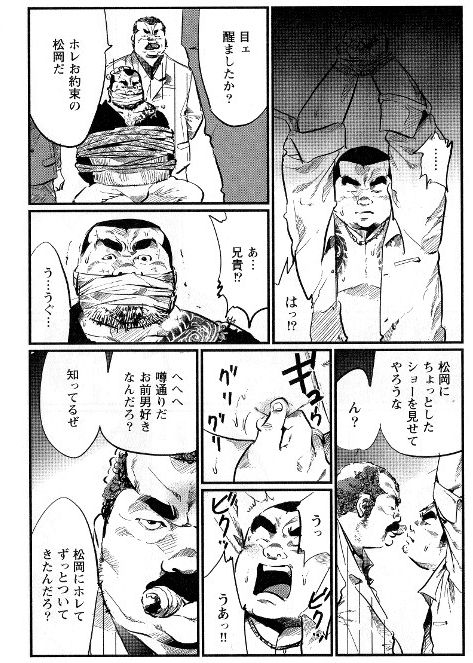 [Kobinata] Ryoshu_03