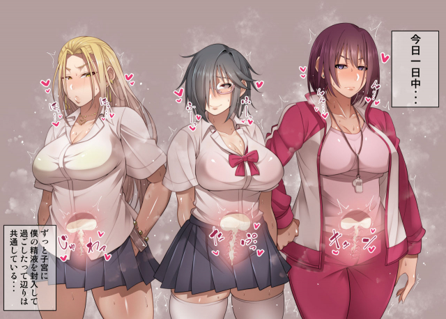 [Korotsuke] Nekura Megane ♀_053