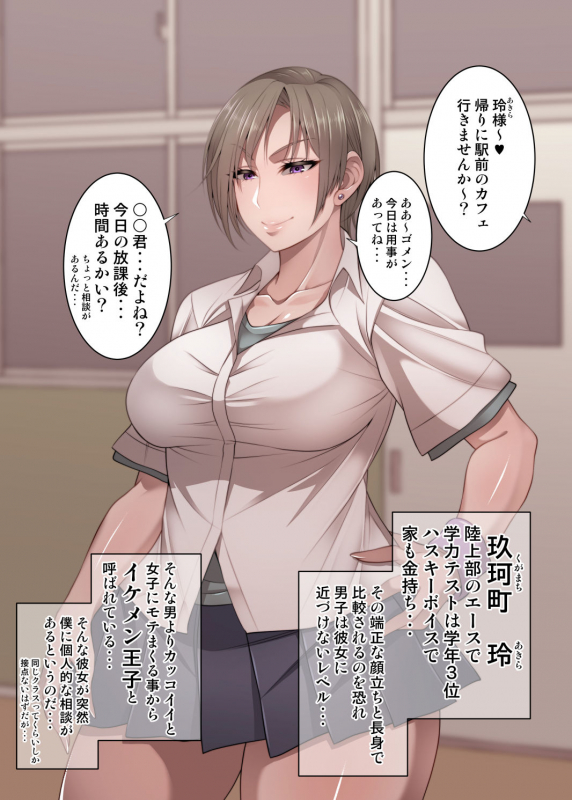 [Korotsuke] Nekura Megane ♀_072