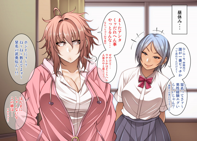 [Korotsuke] Nekura Megane ♀_167