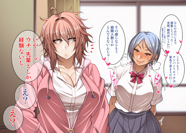 [Korotsuke] Nekura Megane ♀_169