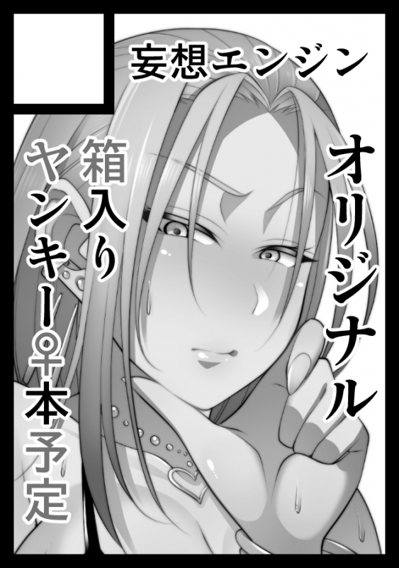 [Korotsuke] Nekura Megane ♀_234