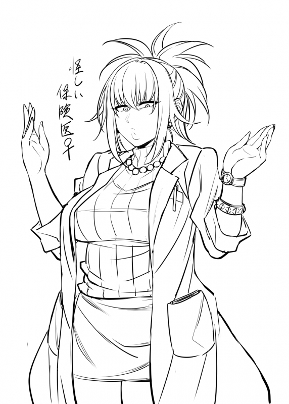 [Korotsuke] Nekura Megane ♀_273