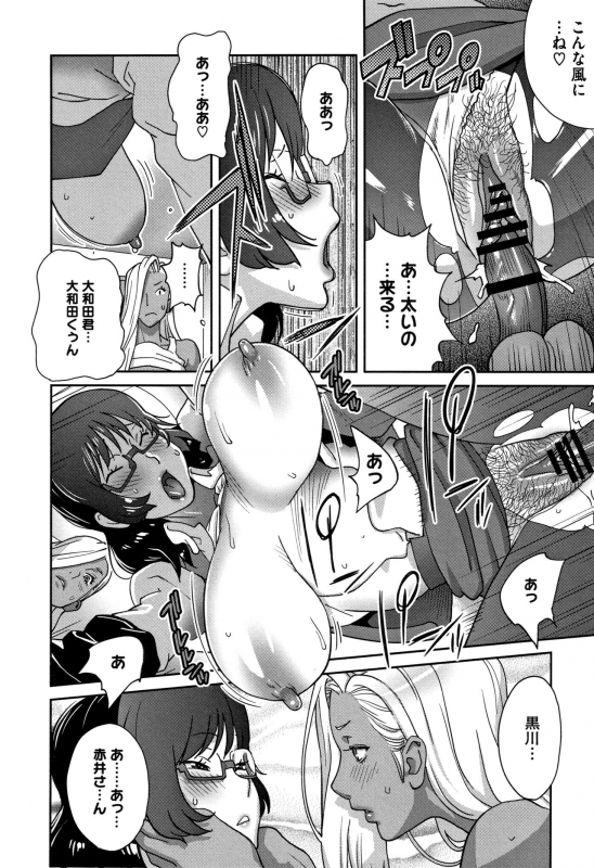 [Kotoyoshi Yumisuke] Honyu Sikuhakku_041