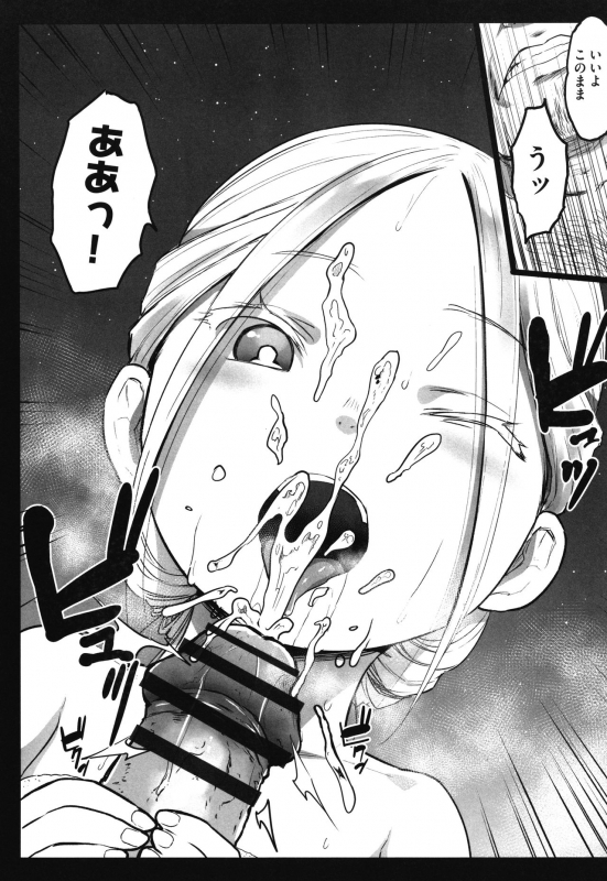 [Kowareta Radio] JS Enkou Nisshi_034