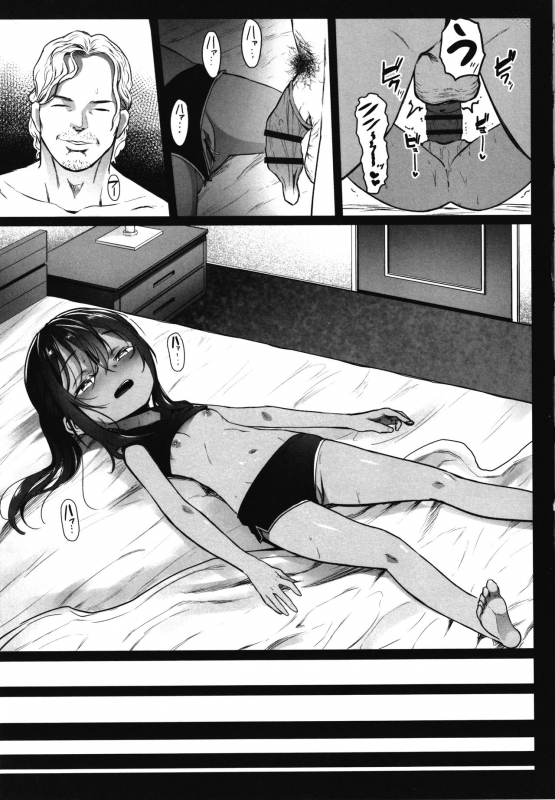 [Kowareta Radio] JS Enkou Nisshi_125