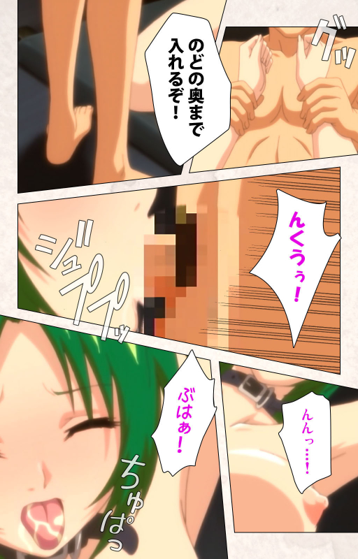 [Kuragura] [Full Color seijin ban] Hanpubangu! kanzenhan_005