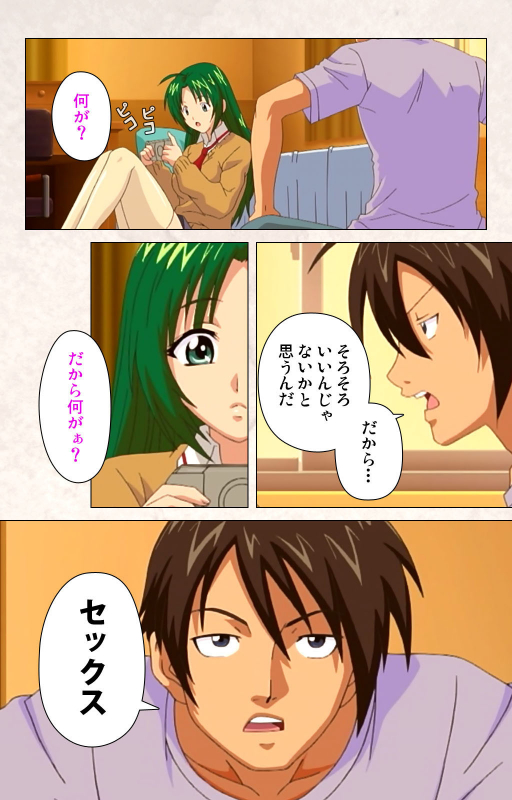 [Kuragura] [Full Color seijin ban] Hanpubangu! kanzenhan_016