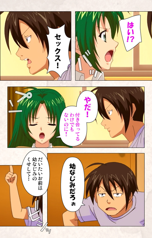 [Kuragura] [Full Color seijin ban] Hanpubangu! kanzenhan_017