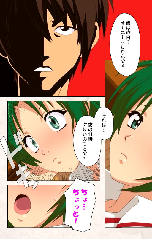 [Kuragura] [Full Color seijin ban] Hanpubangu! kanzenhan_023