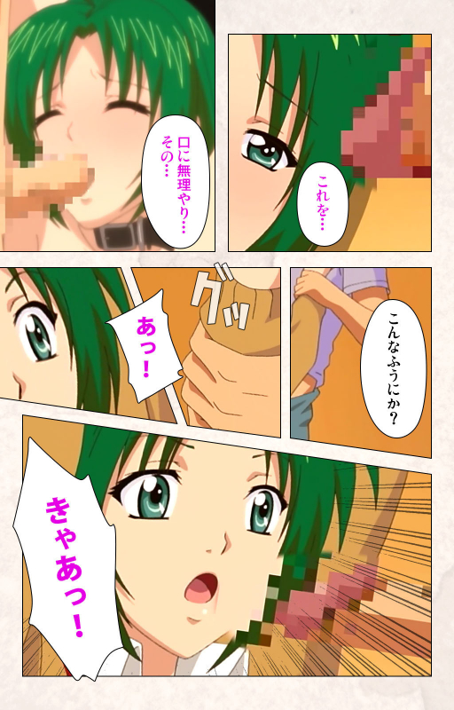 [Kuragura] [Full Color seijin ban] Hanpubangu! kanzenhan_036