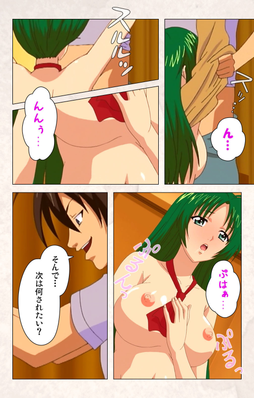 [Kuragura] [Full Color seijin ban] Hanpubangu! kanzenhan_039