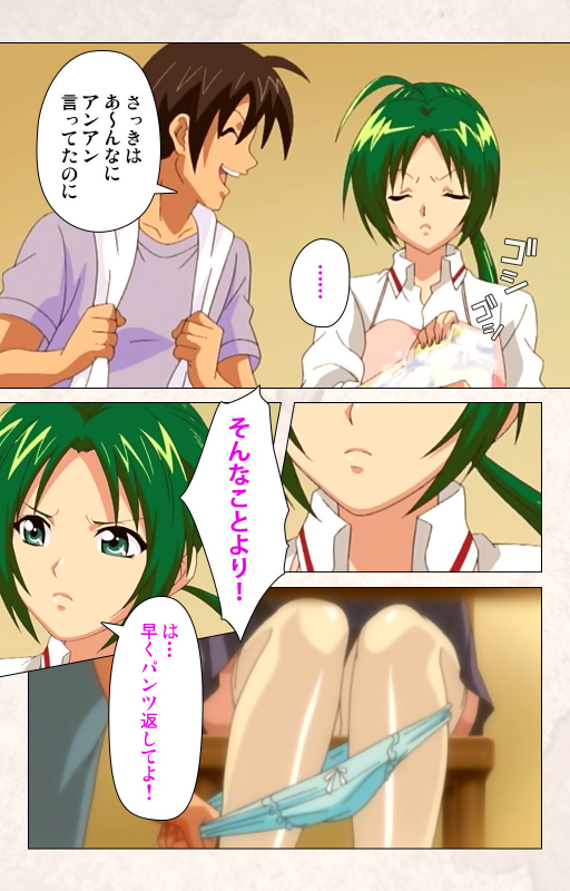 [Kuragura] [Full Color seijin ban] Hanpubangu! kanzenhan_058