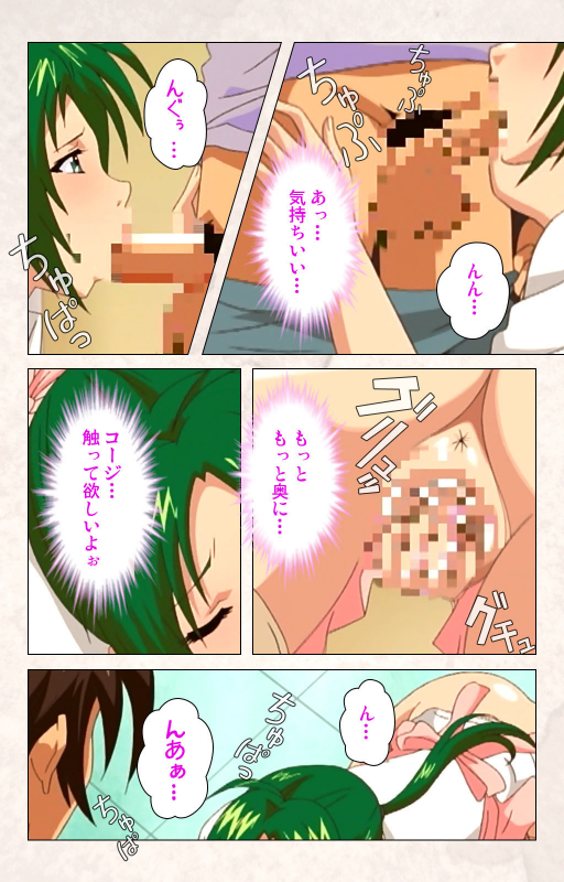 [Kuragura] [Full Color seijin ban] Hanpubangu! kanzenhan_077