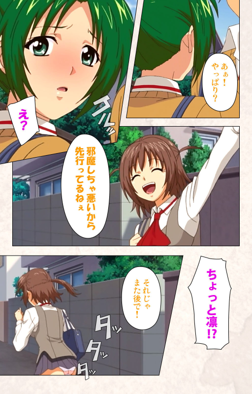 [Kuragura] [Full Color seijin ban] Hanpubangu! kanzenhan_117