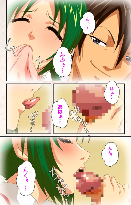 [Kuragura] [Full Color seijin ban] Hanpubangu! kanzenhan_123