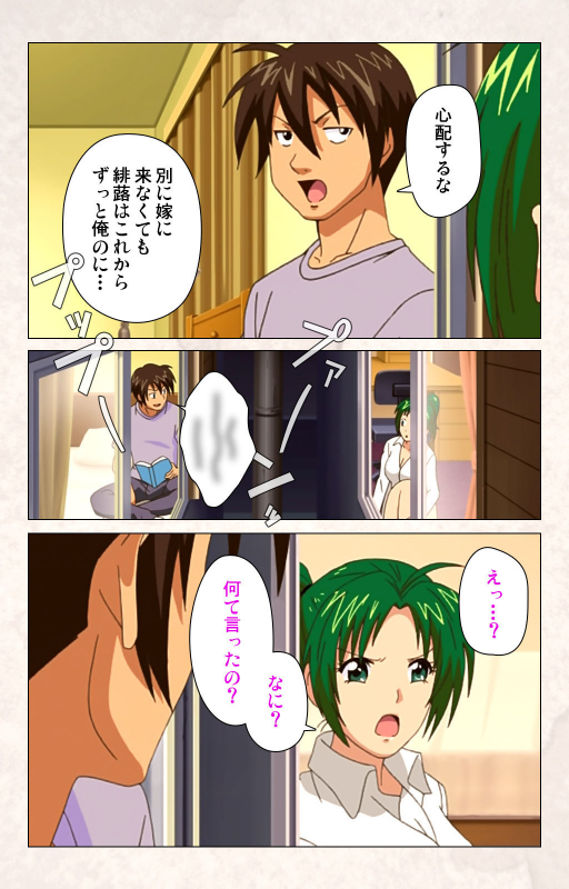 [Kuragura] [Full Color seijin ban] Hanpubangu! kanzenhan_128