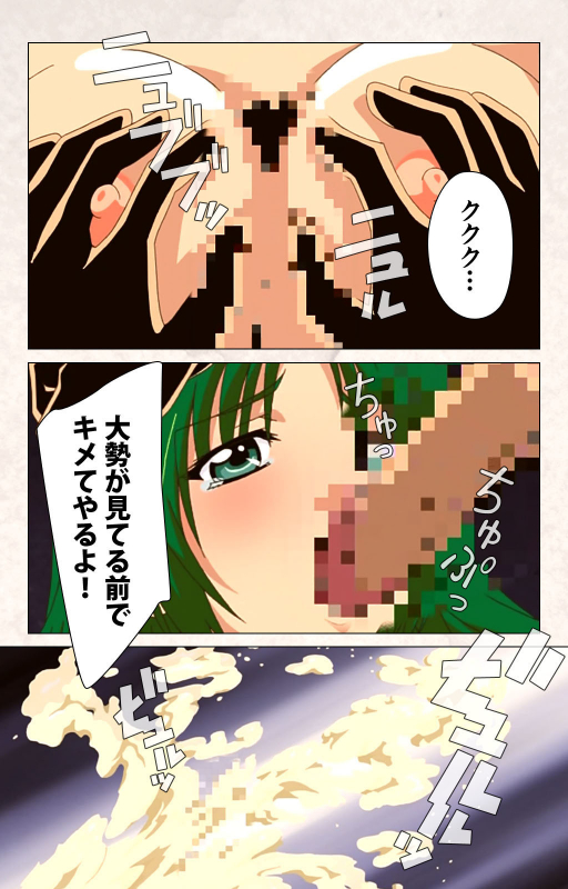 [Kuragura] [Full Color seijin ban] Hanpubangu! kanzenhan_146