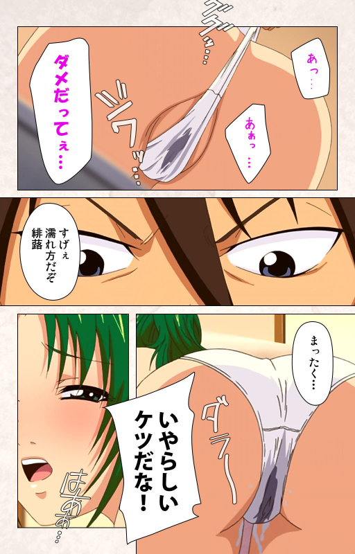 [Kuragura] [Full Color seijin ban] Hanpubangu! kanzenhan_158