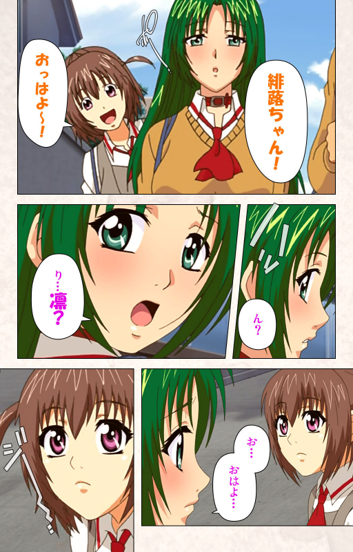 [Kuragura] [Full Color seijin ban] Hanpubangu! kanzenhan_183