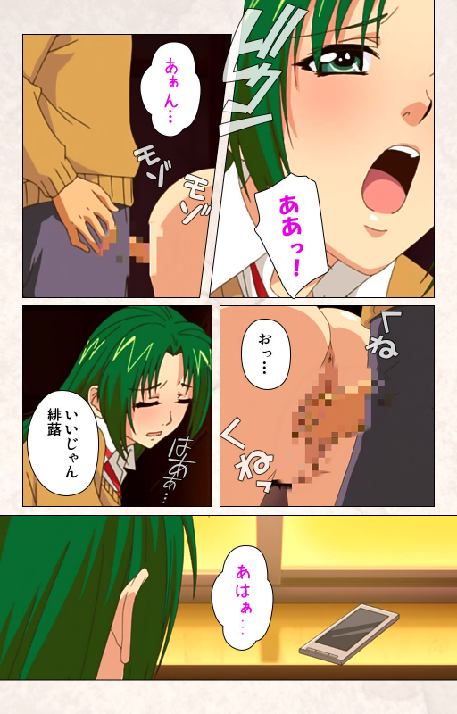 [Kuragura] [Full Color seijin ban] Hanpubangu! kanzenhan_193