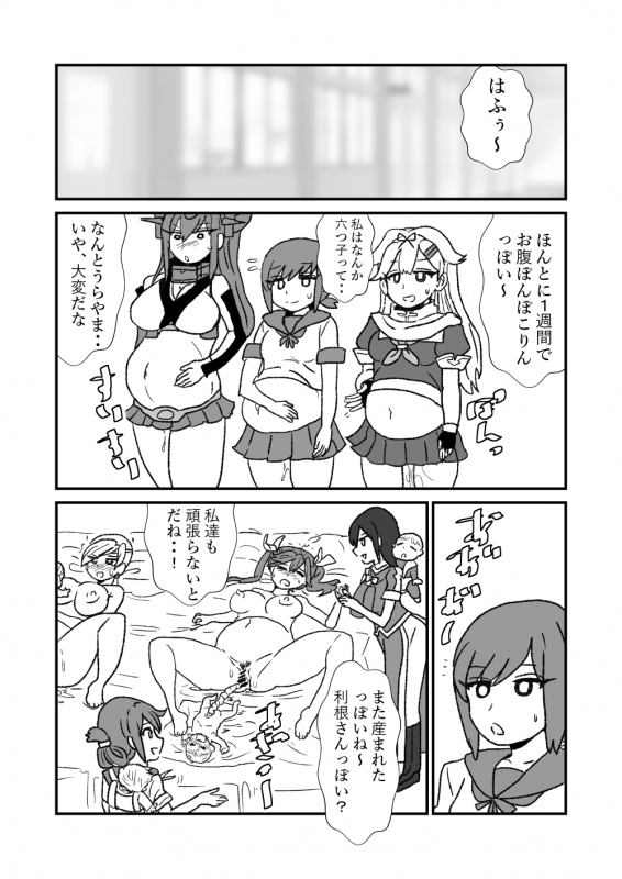 [Kuroihi] Ze~ttai Teitoku to Rashinban Chinjufu (Kantai Collection -KanColle-)_157