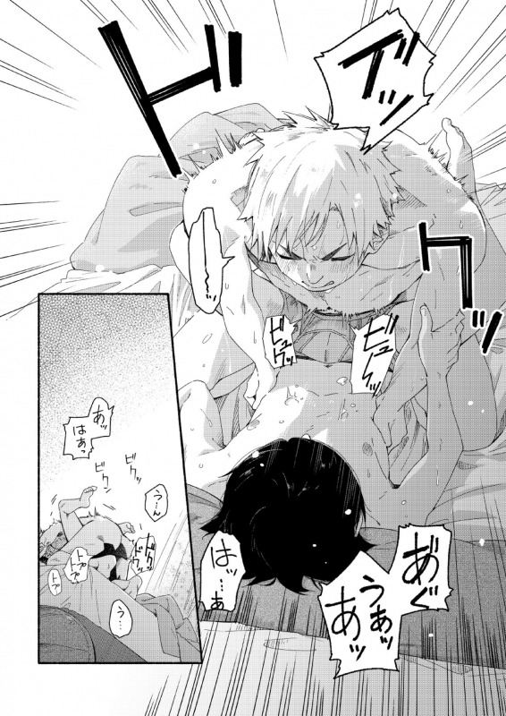 [Kuromame Mugicha] sugar-ism [Digital]_28