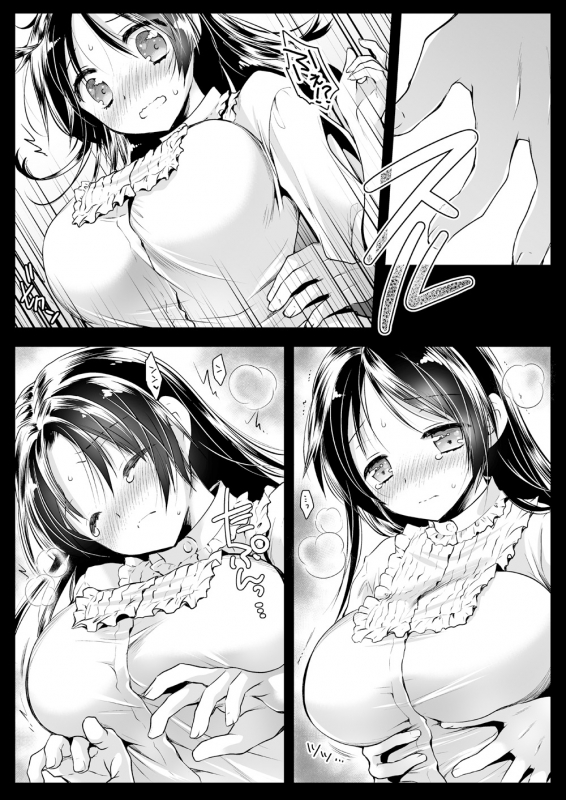 [Kurosawa pict (Kurosawa Yuri)] Issho ni Mite ne [Digital]_08