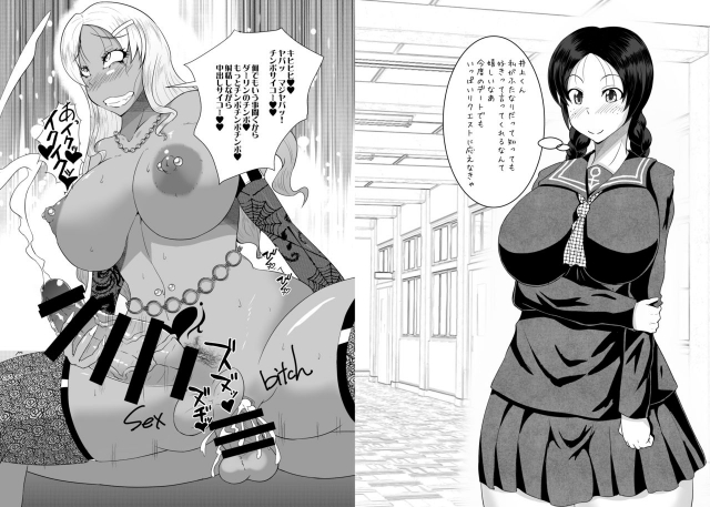 [Kurotoya (Kuroda Kuro)] Sore Ha Ano Kaibutsu no Yobigoe Ni Ni Te I Ta + extra [Digital]_33