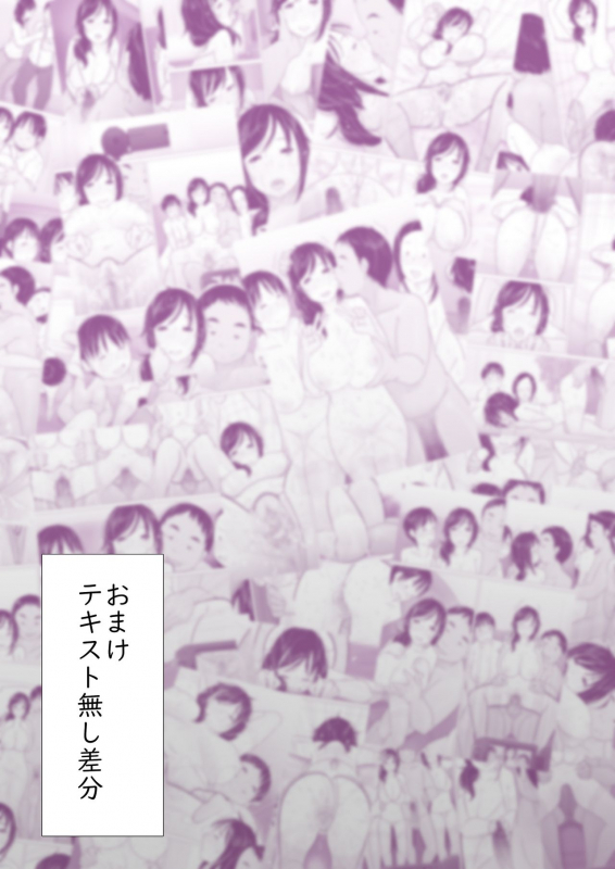 [Kururururu] Anata...... Gomennasai...... Netorareta Hitozuma, Tanetsuke Hamedori_28