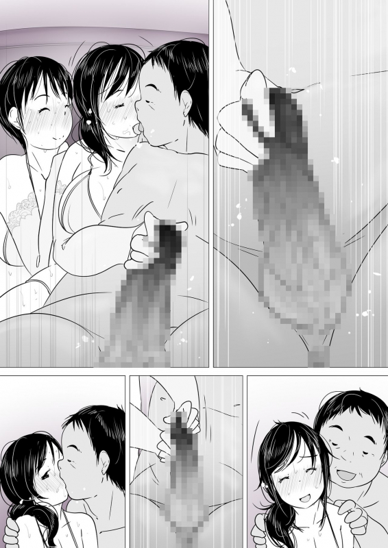 [Kururururu] Anata...... Gomennasai...... Netorareta Hitozuma, Tanetsuke Hamedori_34