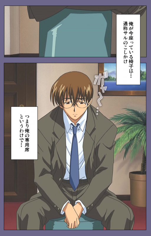 [LILIMnama] [Full Color seijin ban] Mejoku ~fukushu koso waga jinsei~ kanzenhan_002