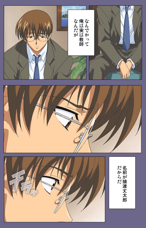 [LILIMnama] [Full Color seijin ban] Mejoku ~fukushu koso waga jinsei~ kanzenhan_003