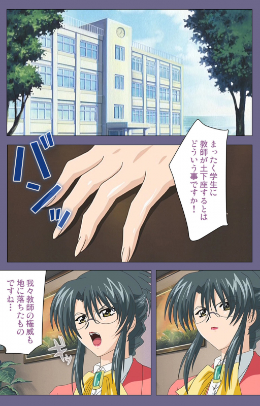 [LILIMnama] [Full Color seijin ban] Mejoku ~fukushu koso waga jinsei~ kanzenhan_006