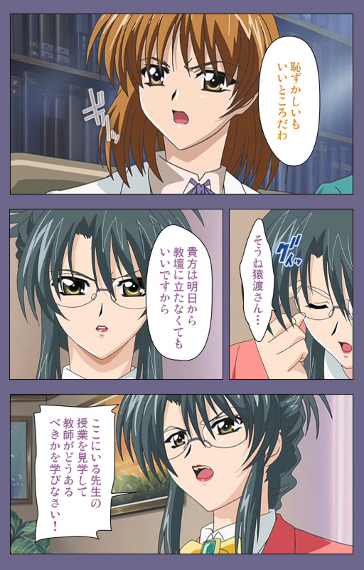 [LILIMnama] [Full Color seijin ban] Mejoku ~fukushu koso waga jinsei~ kanzenhan_008