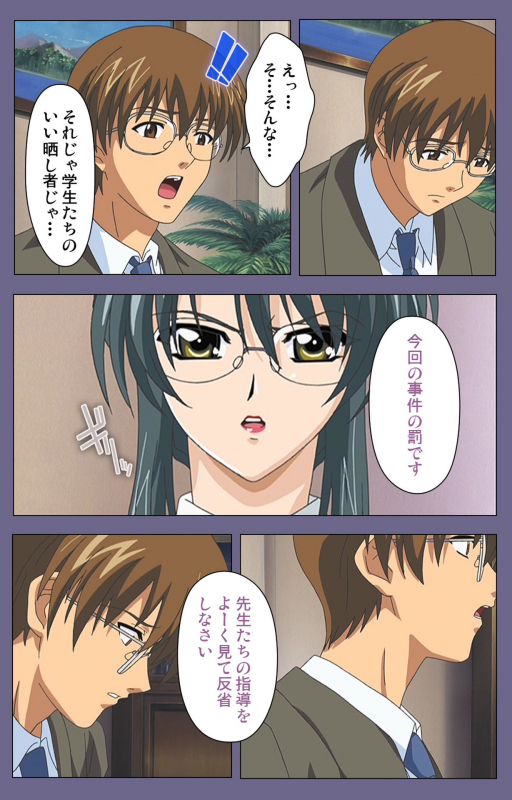 [LILIMnama] [Full Color seijin ban] Mejoku ~fukushu koso waga jinsei~ kanzenhan_009