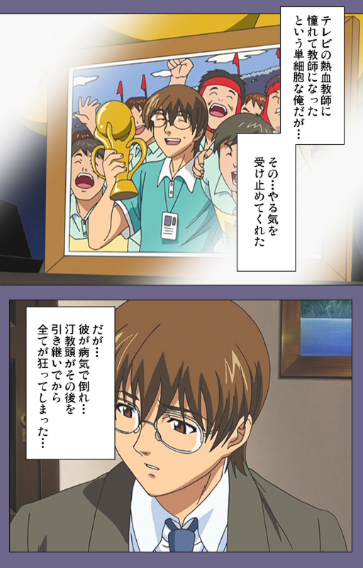 [LILIMnama] [Full Color seijin ban] Mejoku ~fukushu koso waga jinsei~ kanzenhan_011