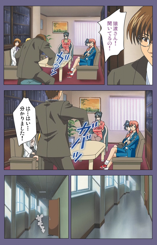 [LILIMnama] [Full Color seijin ban] Mejoku ~fukushu koso waga jinsei~ kanzenhan_012