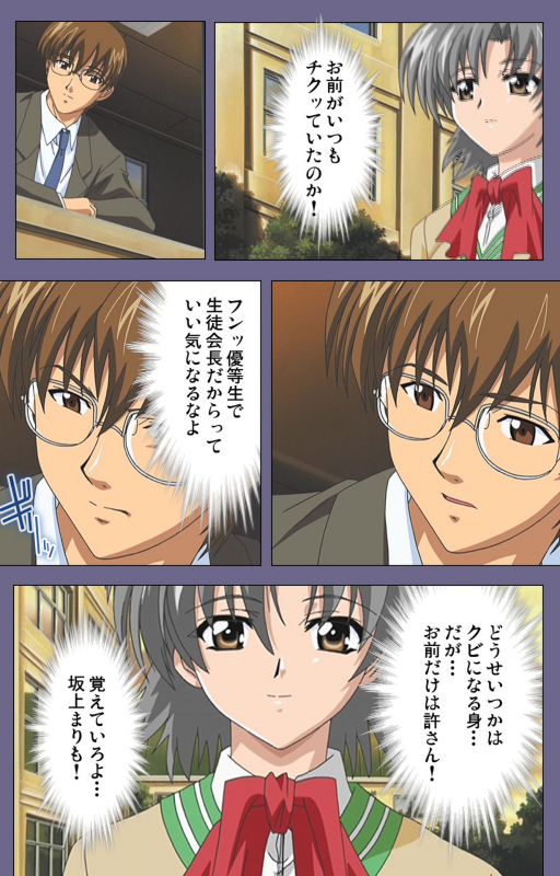 [LILIMnama] [Full Color seijin ban] Mejoku ~fukushu koso waga jinsei~ kanzenhan_016