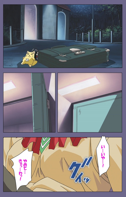 [LILIMnama] [Full Color seijin ban] Mejoku ~fukushu koso waga jinsei~ kanzenhan_021