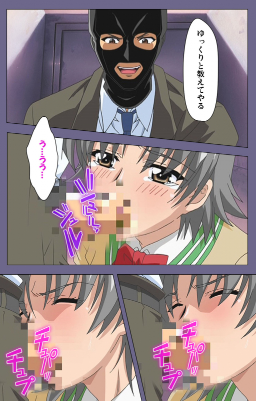 [LILIMnama] [Full Color seijin ban] Mejoku ~fukushu koso waga jinsei~ kanzenhan_034