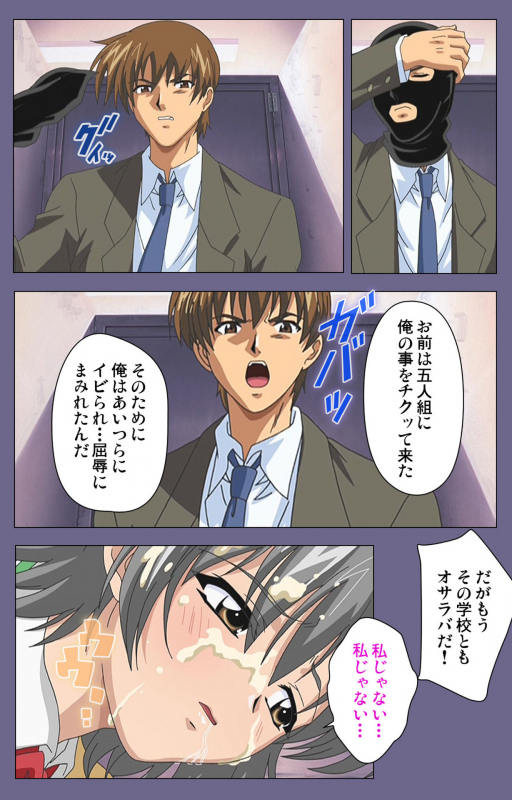 [LILIMnama] [Full Color seijin ban] Mejoku ~fukushu koso waga jinsei~ kanzenhan_042