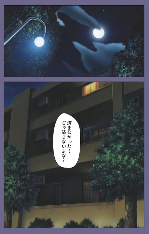 [LILIMnama] [Full Color seijin ban] Mejoku ~fukushu koso waga jinsei~ kanzenhan_044