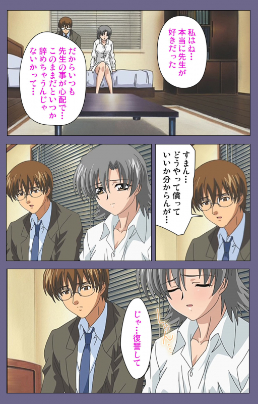 [LILIMnama] [Full Color seijin ban] Mejoku ~fukushu koso waga jinsei~ kanzenhan_045