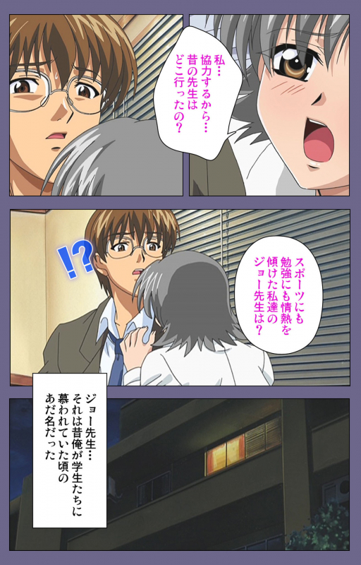 [LILIMnama] [Full Color seijin ban] Mejoku ~fukushu koso waga jinsei~ kanzenhan_047