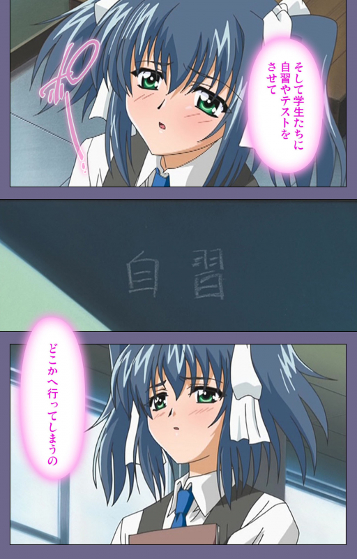 [LILIMnama] [Full Color seijin ban] Mejoku ~fukushu koso waga jinsei~ kanzenhan_050