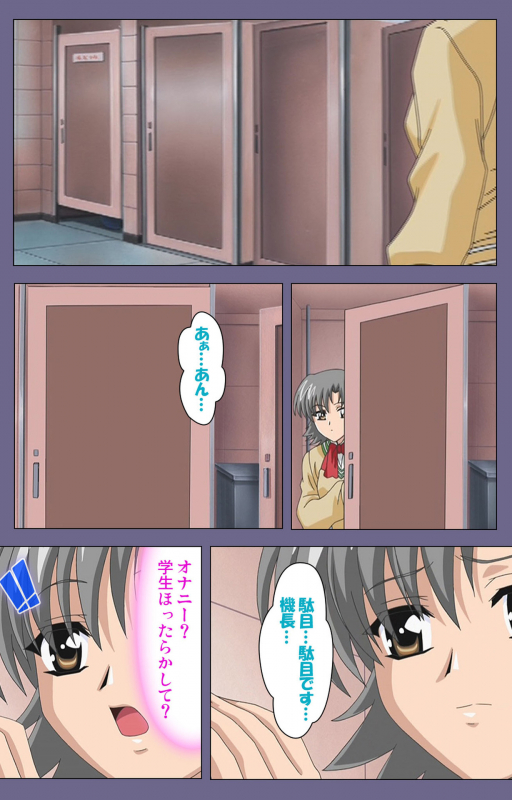 [LILIMnama] [Full Color seijin ban] Mejoku ~fukushu koso waga jinsei~ kanzenhan_052