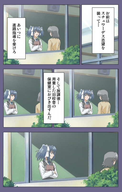 [LILIMnama] [Full Color seijin ban] Mejoku ~fukushu koso waga jinsei~ kanzenhan_059