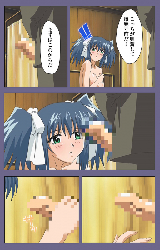 [LILIMnama] [Full Color seijin ban] Mejoku ~fukushu koso waga jinsei~ kanzenhan_076